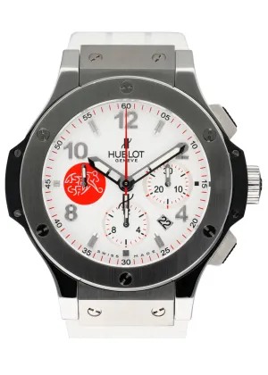 Hublot Big Bang Swiss Football Association LE Mens Watch Box Papers