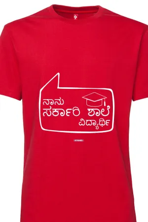 Save Govt. Schools Movement Tee - Styched in India Graphic T-Shirt Red Color