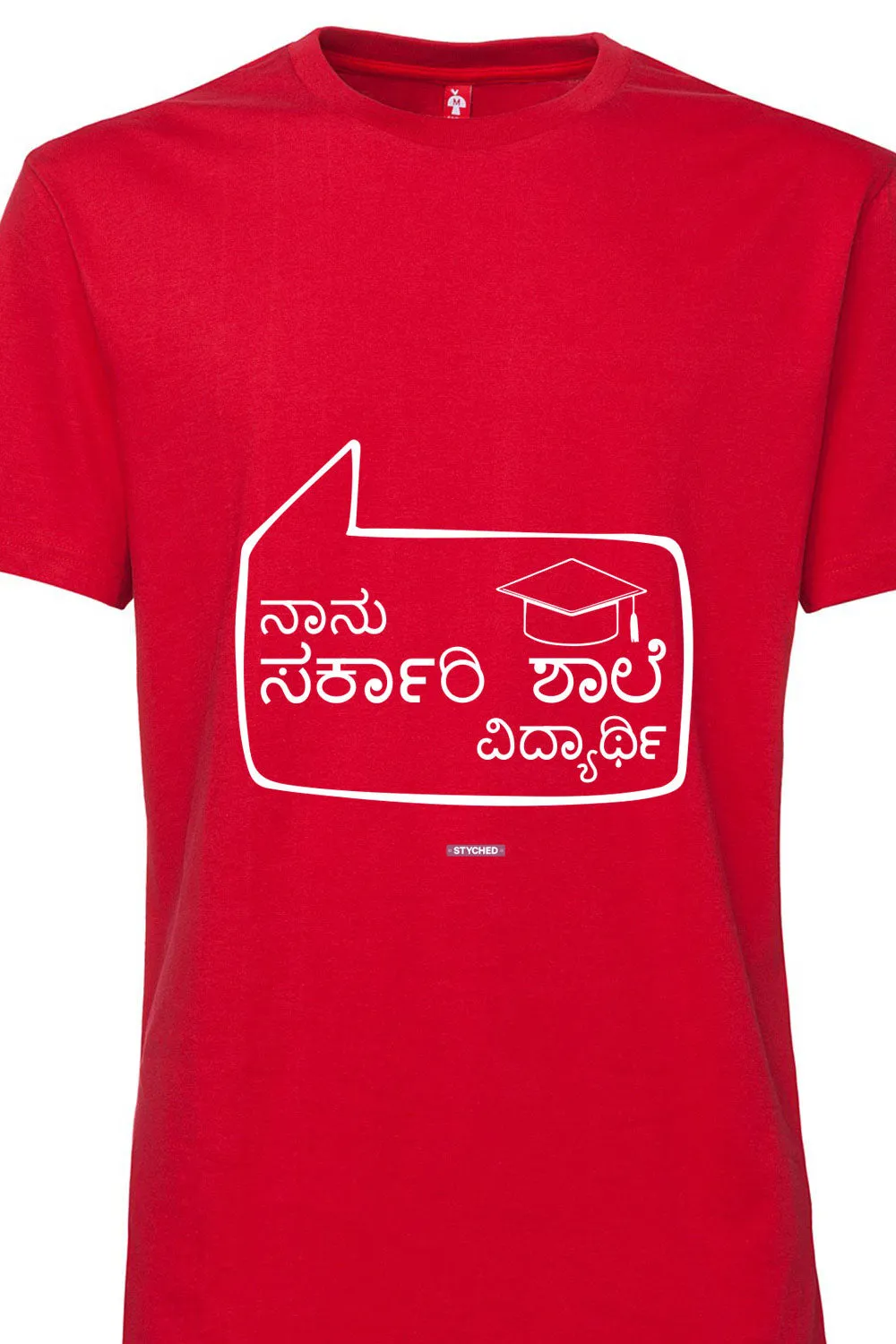 Save Govt. Schools Movement Tee - Styched in India Graphic T-Shirt Red Color