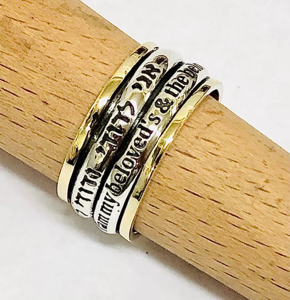 Unisex Poesie ring.  I am my beloved and my beloved is mine Promise rings