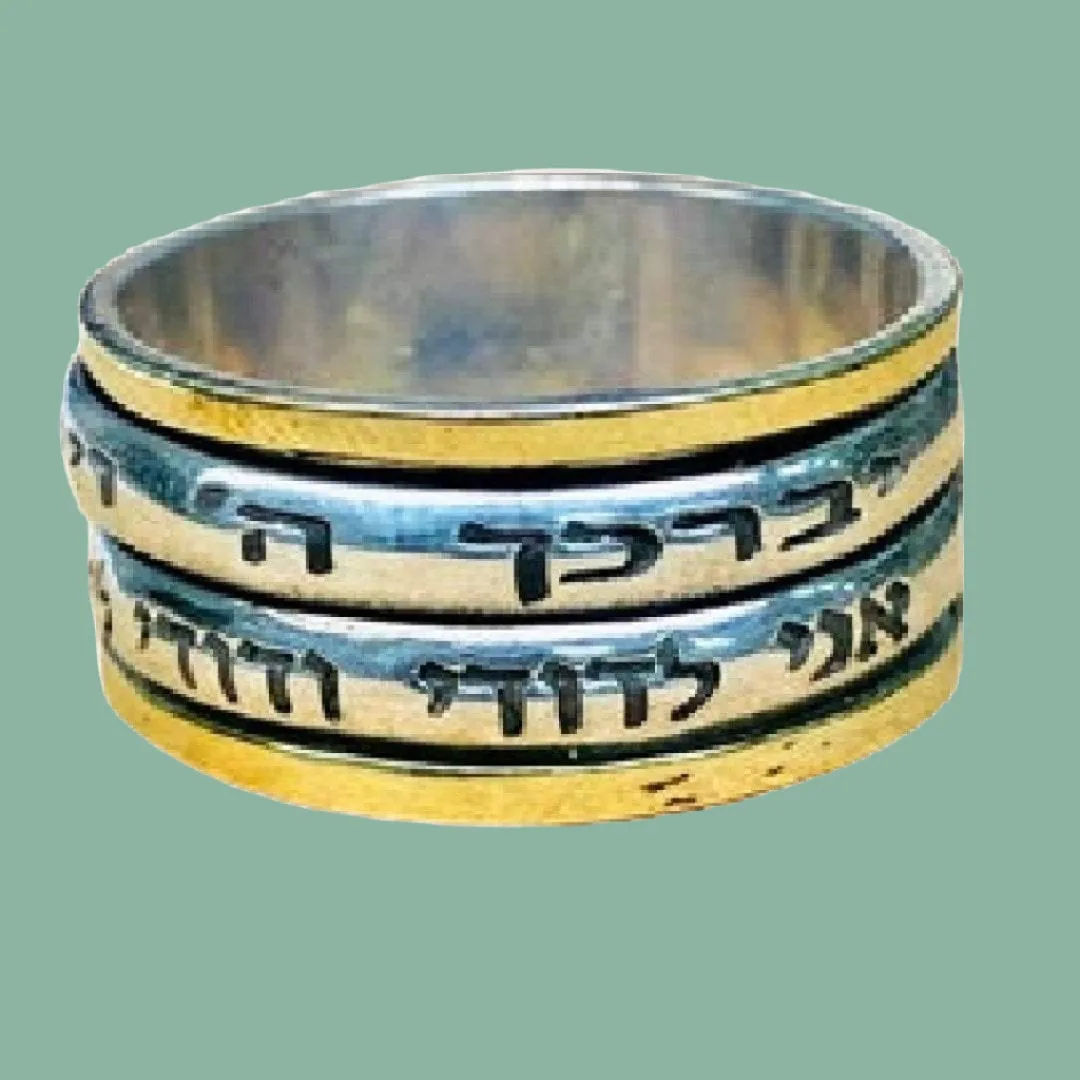 Unisex Poesie ring.  I am my beloved and my beloved is mine Promise rings