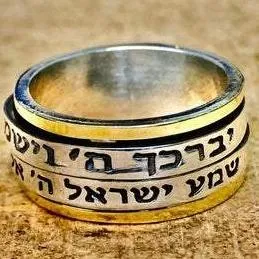 Unisex Poesie ring.  I am my beloved and my beloved is mine Promise rings