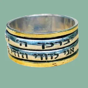 Unisex Poesie ring.  I am my beloved and my beloved is mine Promise rings