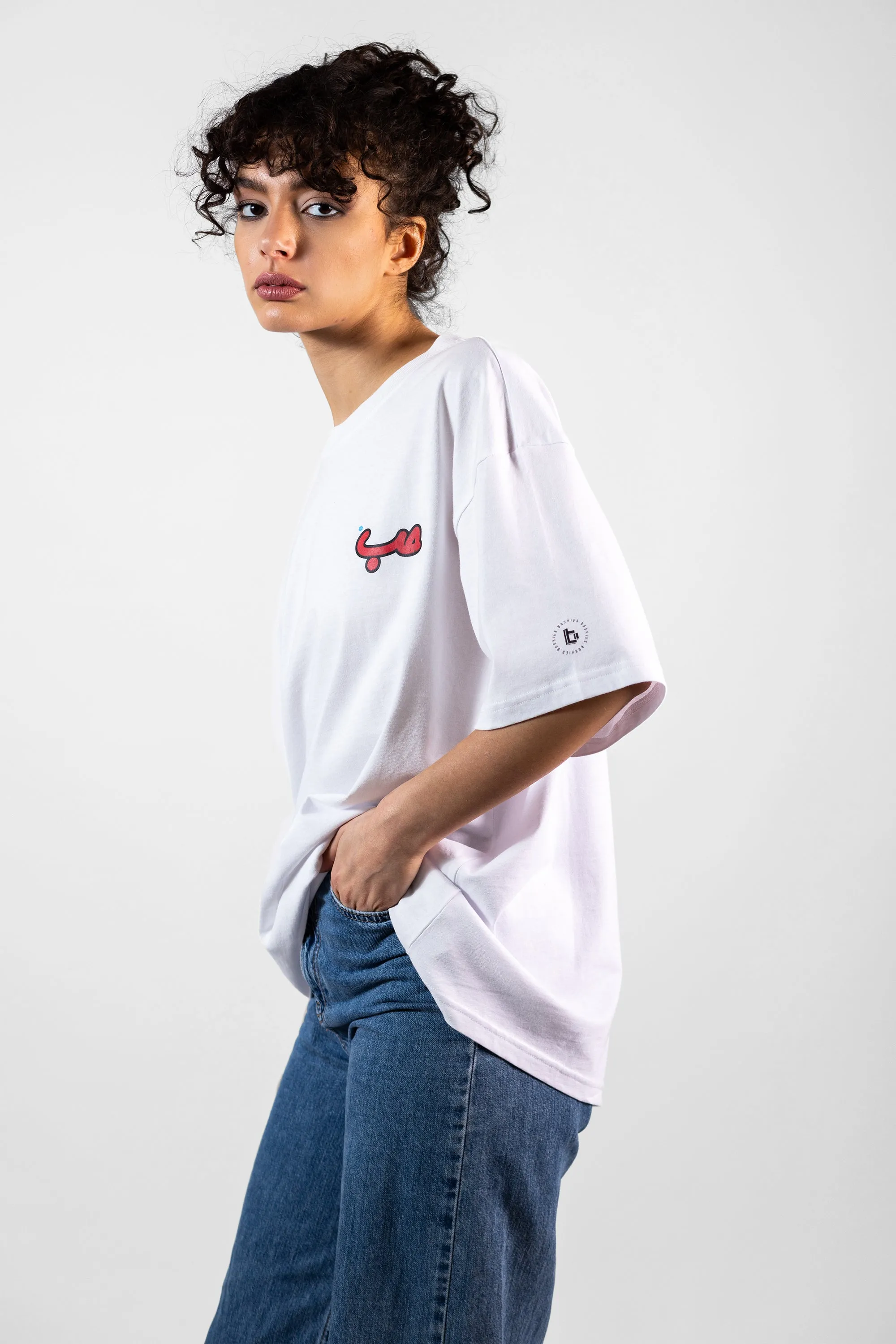 White Side Hobb حب T-shirt